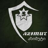 Azimut/აზიმუტი