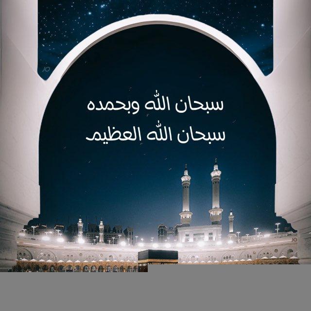 لله نمضي