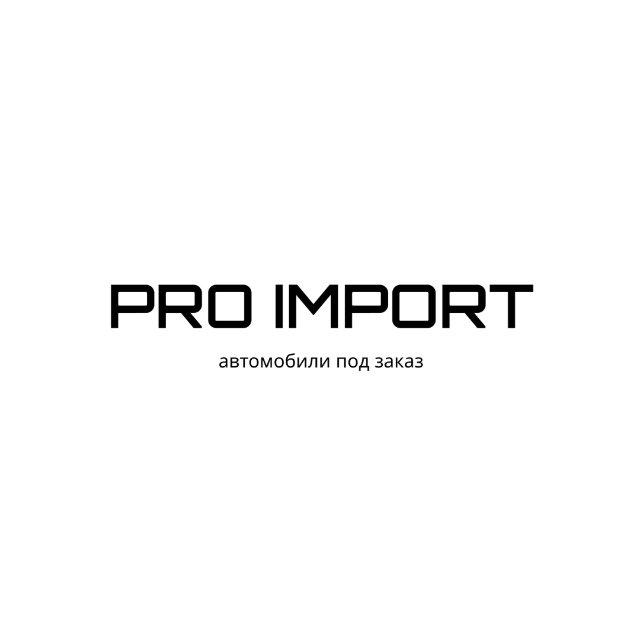 PRO IMPORT- Авто из Китая,Кореи и Японии