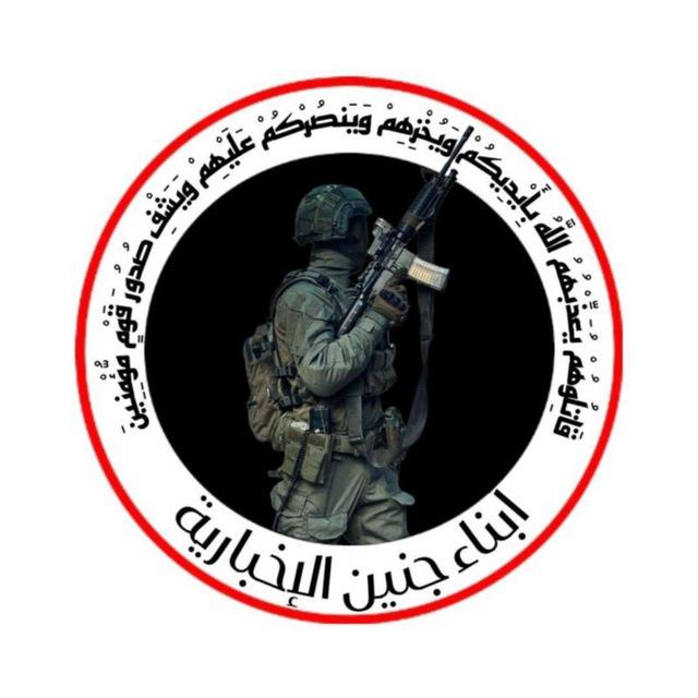 قباطية آلعمـليات المشتركة-ايران🖤🇵🇸