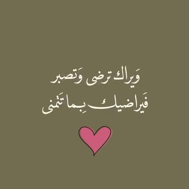 مع الله تعيش
