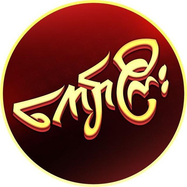 မောင်ကျော်ကြီး2