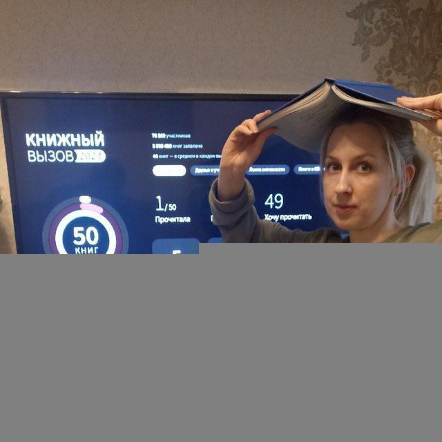 📖 Заметки книжного ëжика🦔