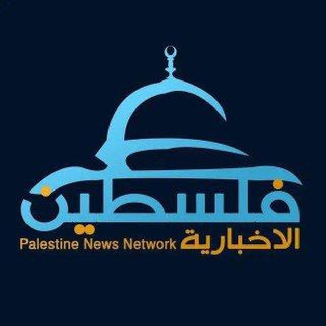 اخبار شبكة فلســ𓂆ــطين الإخبارية عاجل