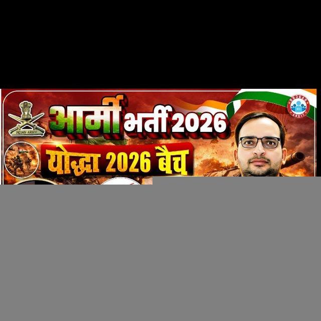 RWA ARMY BHARTI YODDHA BATCH | RWA ARMY BHARTI 2026