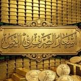 أسعار الصرف في اليمن