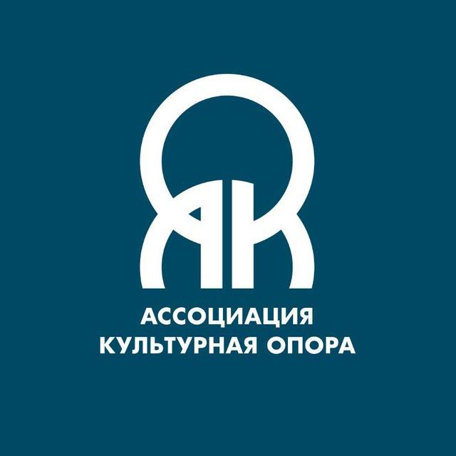 Культурная опора | Тюмень