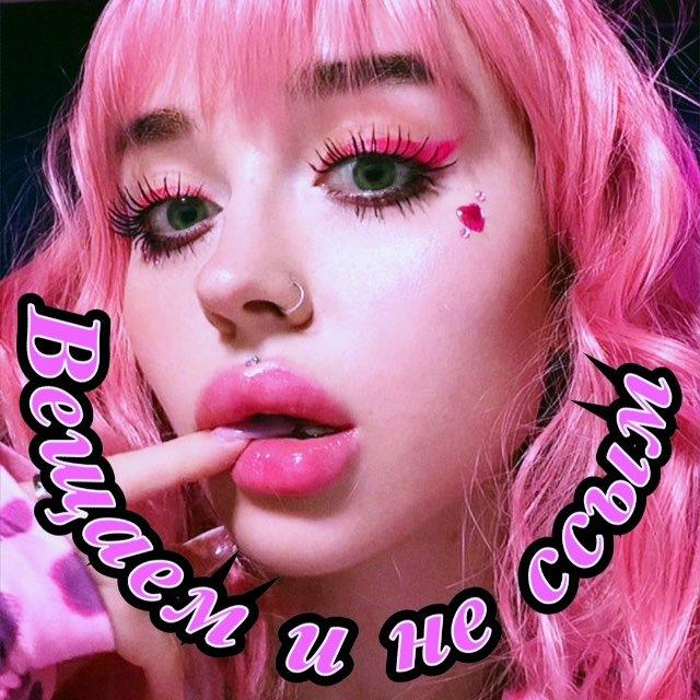 Вещаем и не ссым😎
