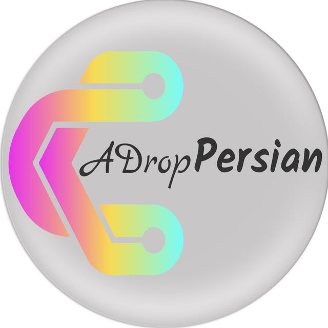 ADropPersian | ایردراپ فارسی