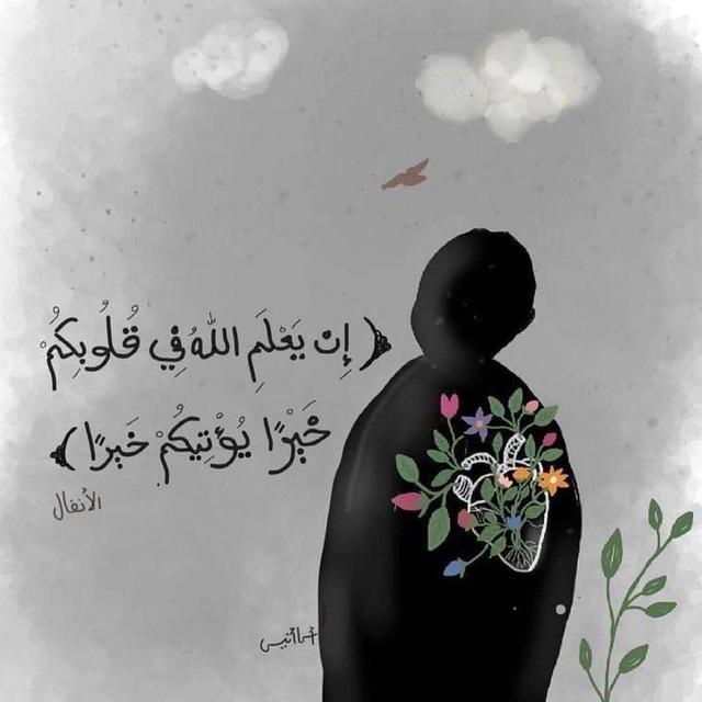 إطمئن