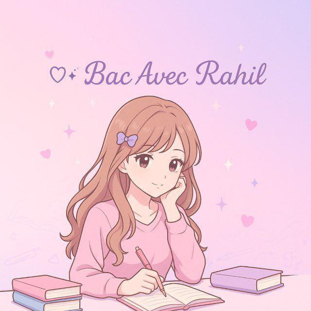 ୨୧ ♡₊˚𝒃𝒂𝒄 𝒘𝒊𝒕𝒉 𝒓𝒂𝒉𝒊𝒍 𓆩📚🎀𓆪