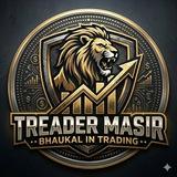 Treader Masir
