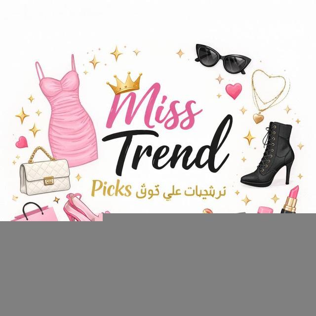 قناة مسس ترند