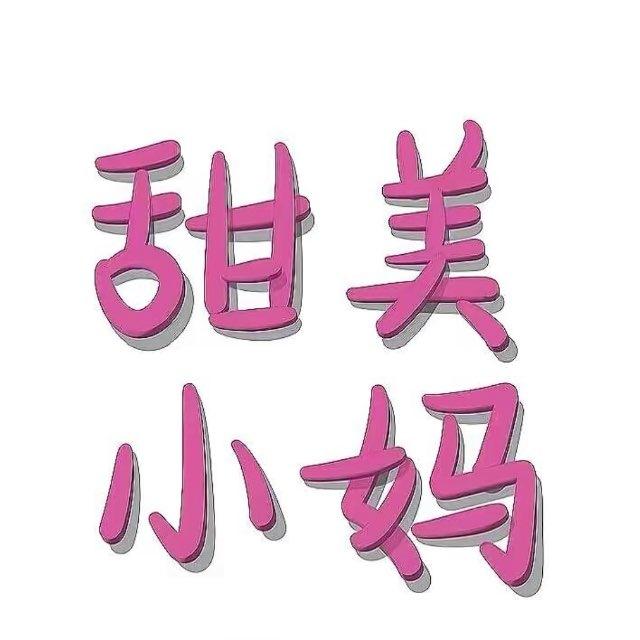 固话踩点安装场地直招【机灵崽】