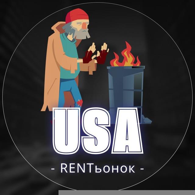 🏡Жилье в США⛺️