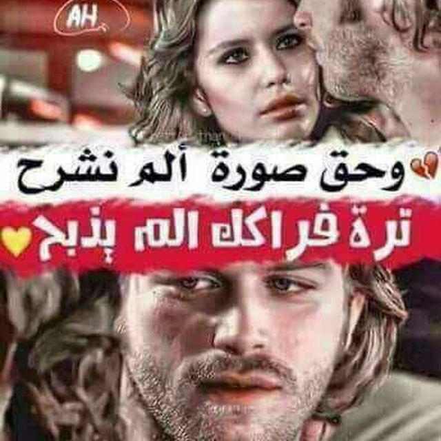 اعتاب للمجروحين