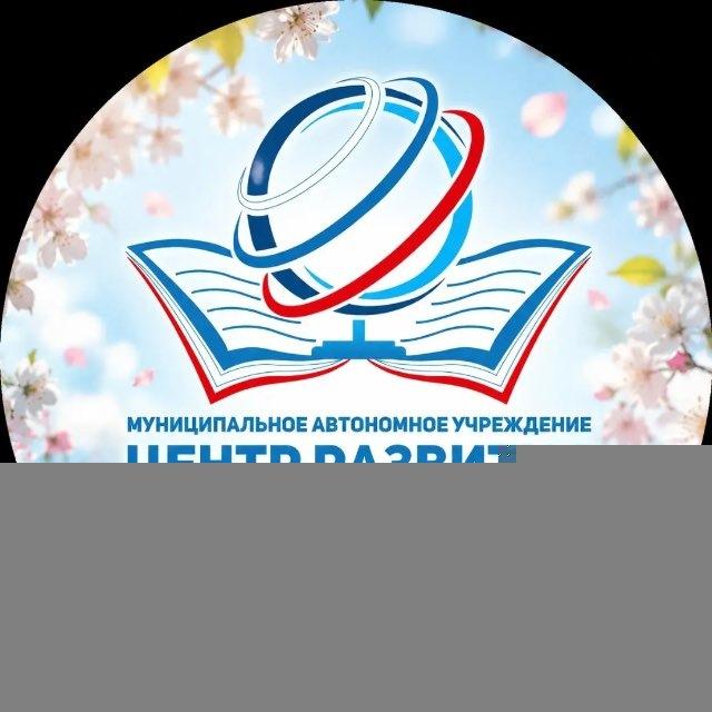 Центр развития образования