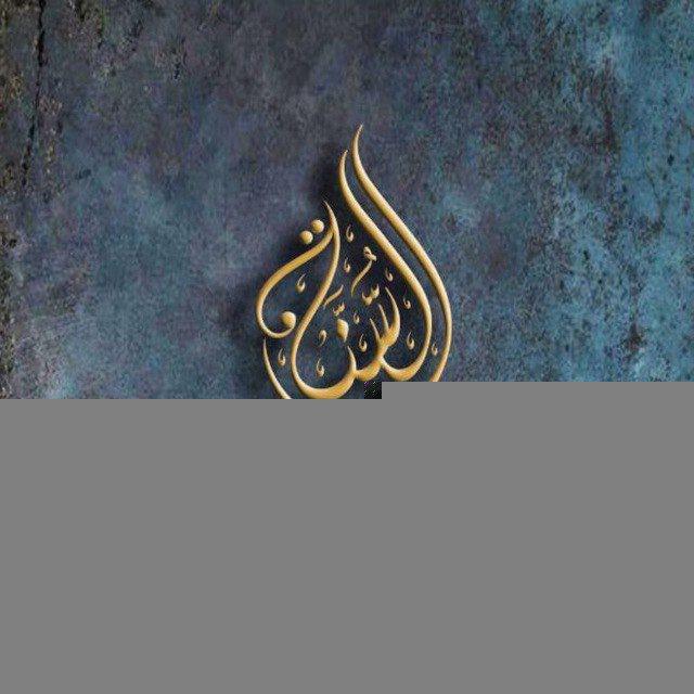 دَارُ عُلُومِ السُنَّة [عَامَّة]