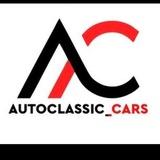 Автомобильная Классика