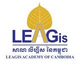 LeaGis Academy of Cambodia - លីហ្គីស