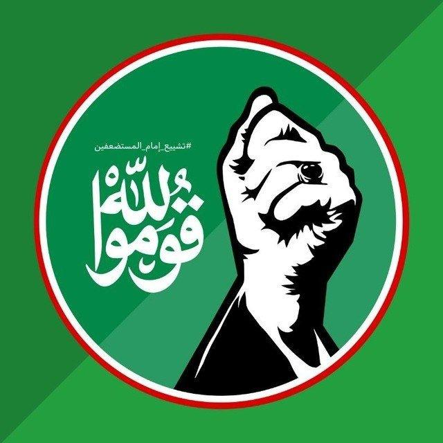 وكالة الأخبار الإيرانية