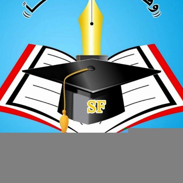 كلية الأعمال الدولية جامعة عمرانUSF