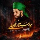 کربلایی سیدستارالجبیلی