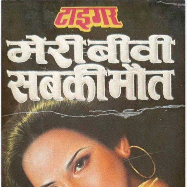 मेरी 📚📖📘 दुनियां
