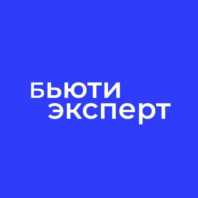 Бьюти Эксперт Медикал