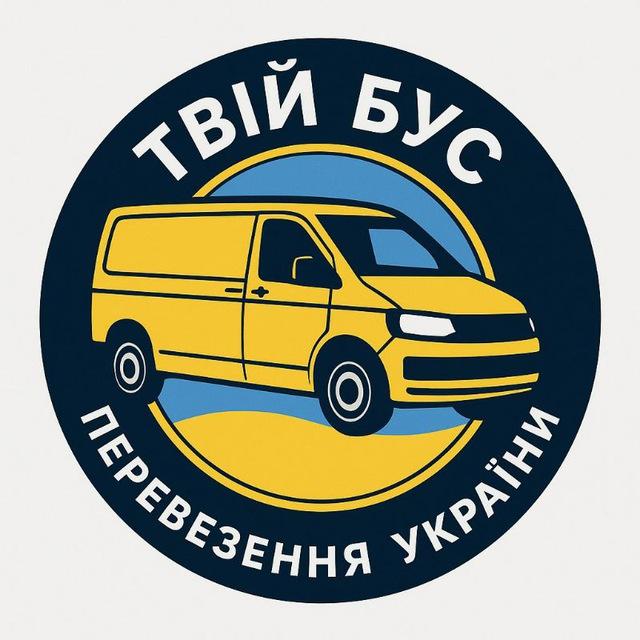 Перевізники України
