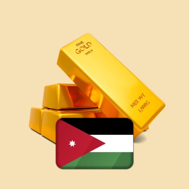 🥇 اسعار الذهب في الاردن 🇯🇴