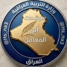 مرشحات ابن المعامل