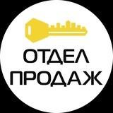 Новостройки Воронежа | otdel-pro.ru