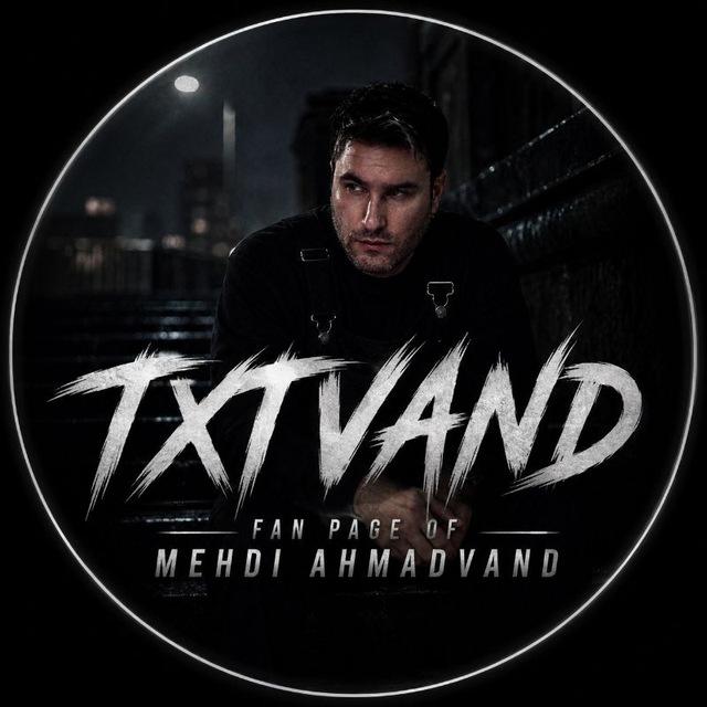 𝗧𝗫𝗧𝗩𝗔𝗡𝗗