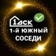 Новости ЖК 1-й Первый Южный