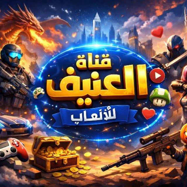 هاك العنيف