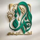 إنارة أكاديمي inarahacademy