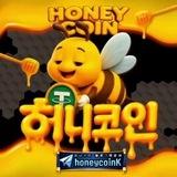 허니코인 거래가이드