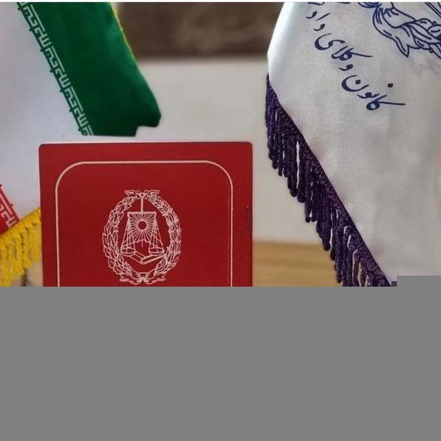 اختبار کانون وکلای اصفهان