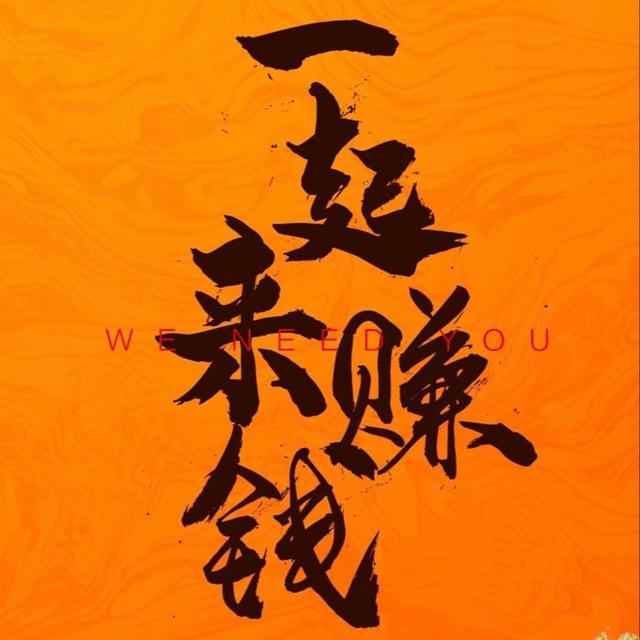 海外技术人才招聘