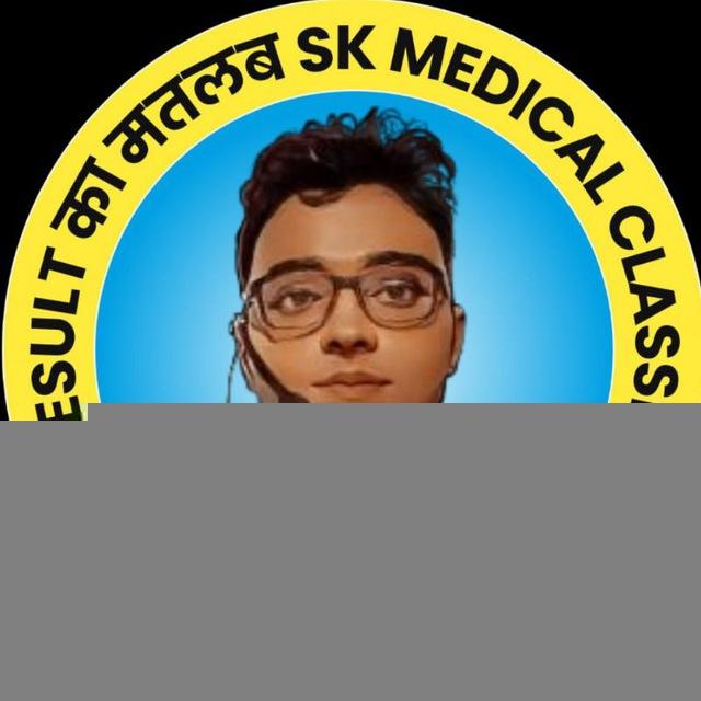 S K Medical Classes