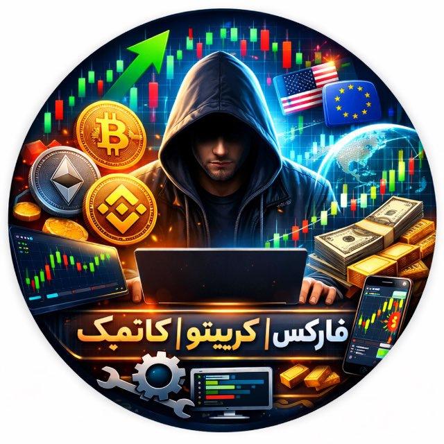 کریپتو و فارکس (کانفیگ رایگان)