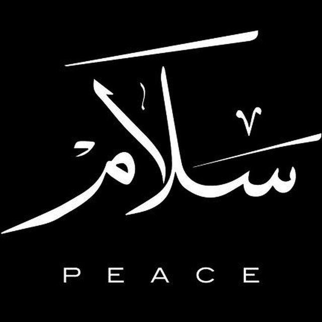 Fahd Islamic School