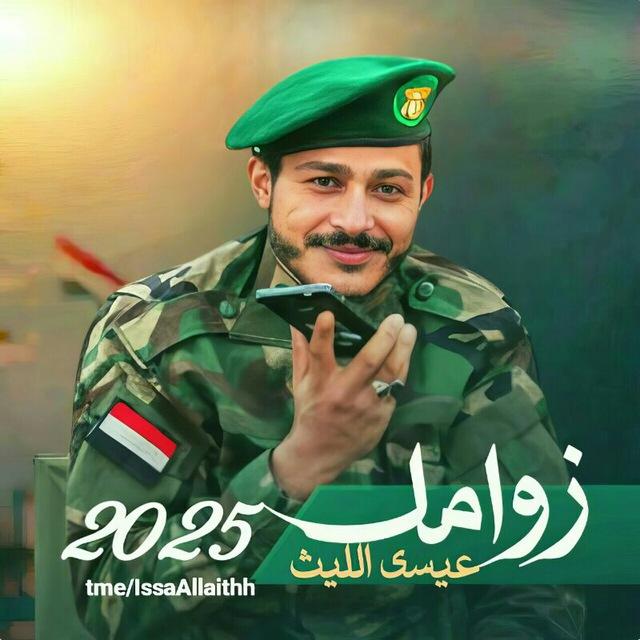 المنشد | عيسى الليث - IssaAllaith