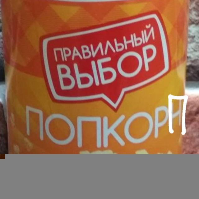волгоградские легенды🤙🏻