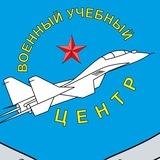 ВУЦ Самарского университета