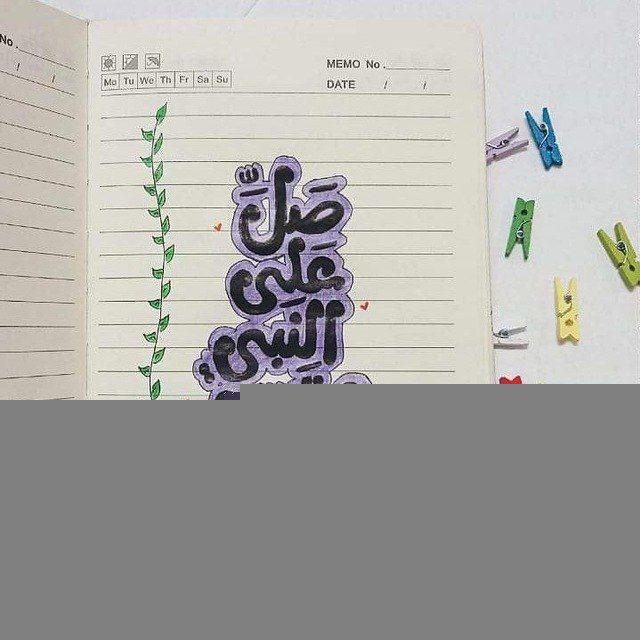 🌷الفردوس الأعلى 🌷