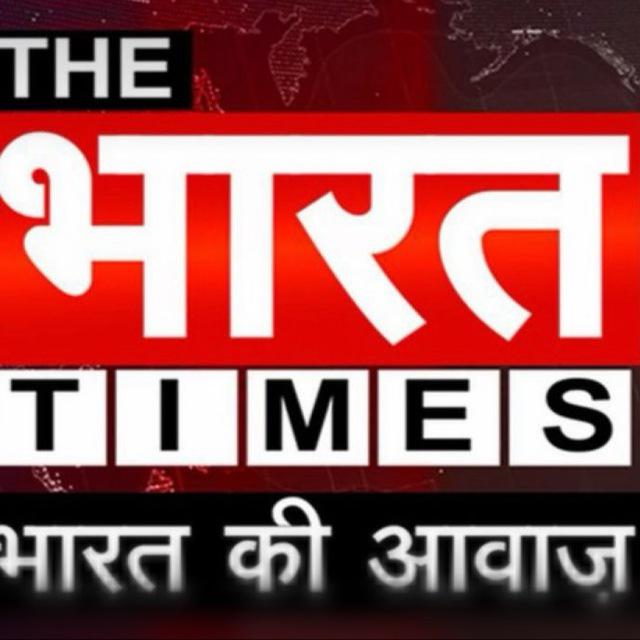 Bharat Times🚨