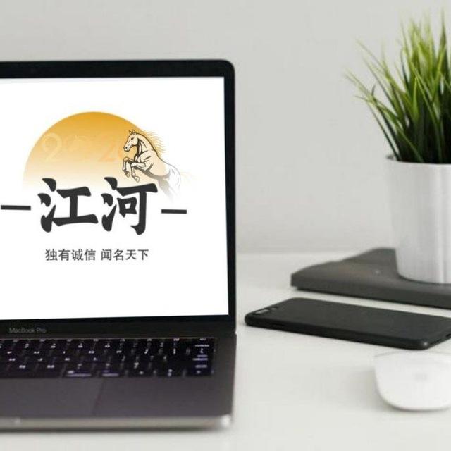 《QQ小号网》补货通知群！无广！