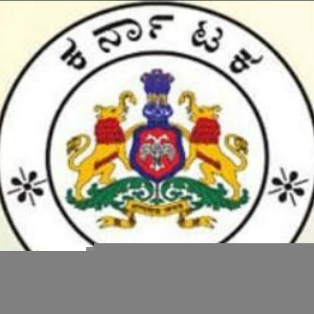 KPSC KEA EXAMS© Village Accountant